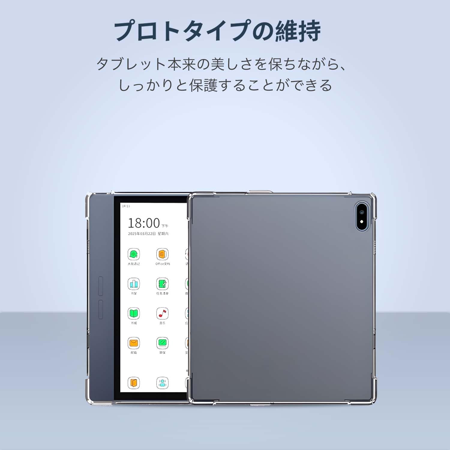 Amazon.co.jp: Bigme B7 / B7 Pro 用 ケース カバー KONXISA